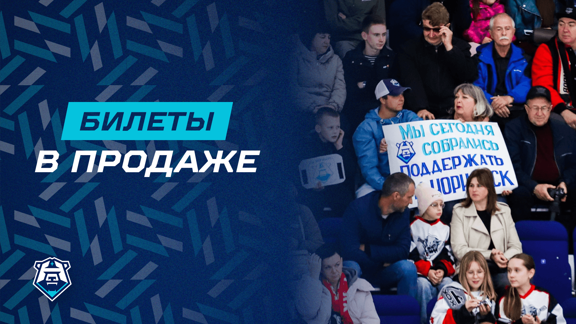 Родные стены уже ждут: домашняя серия совсем скоро!